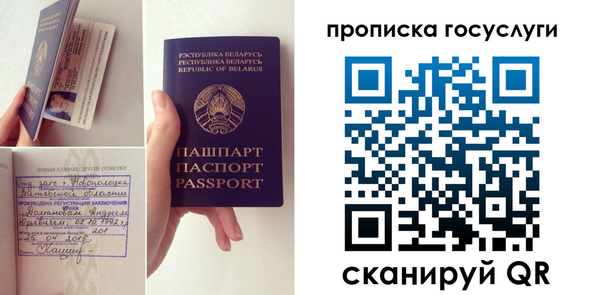 временная регистрация поиск в ЕАО